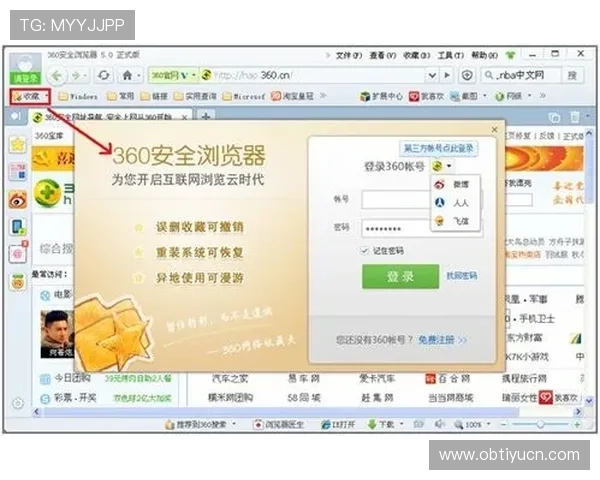 环球360官网入口官方入口链接推荐,提供便捷安全的登录体验与全面游戏资讯