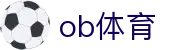 ob体育-(中国)ob体育上海仁力机床制造有限公司欢迎您